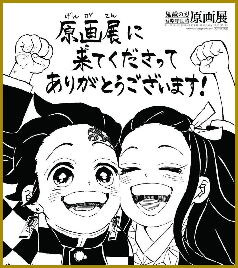  data-id=
